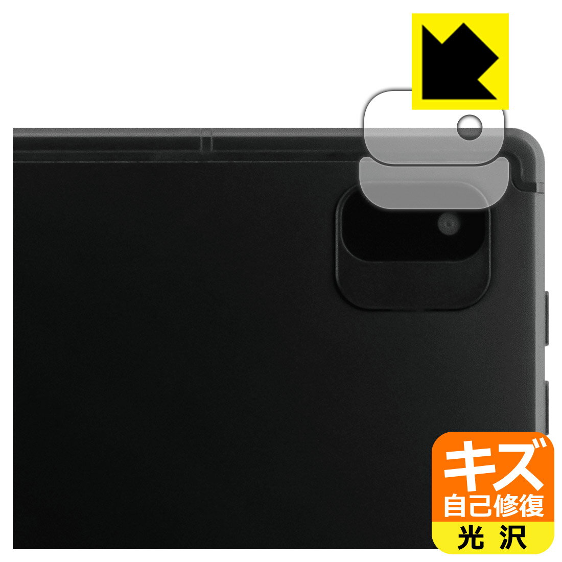 キズ自己修復保護フィルム aiwa JA2-TBW1001 (レンズ周辺部用) 日本製 自社製造直販(2)