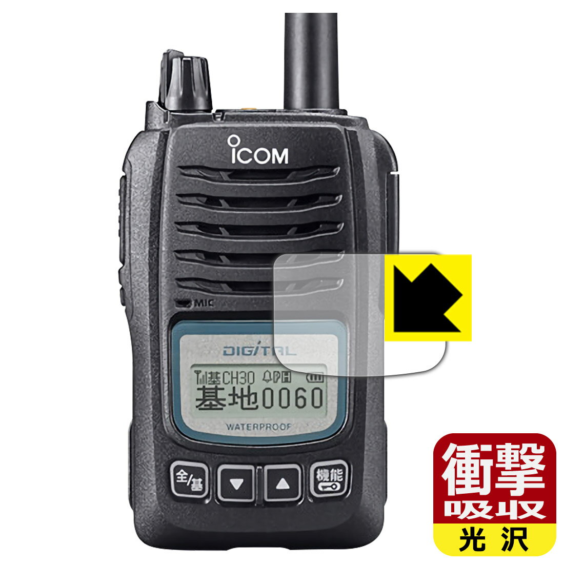 ׷ۼ  ݸե ICOM IC-D60  ¤ľ