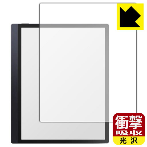 衝撃吸収【 光沢 】保護フィルム Onyx BOOX Tab Ultra 日本製 自社製造直販 衝撃吸収【 光沢 】保護フィルム Onyx BOOX Tab Ultra 日本製 自社製造直販
