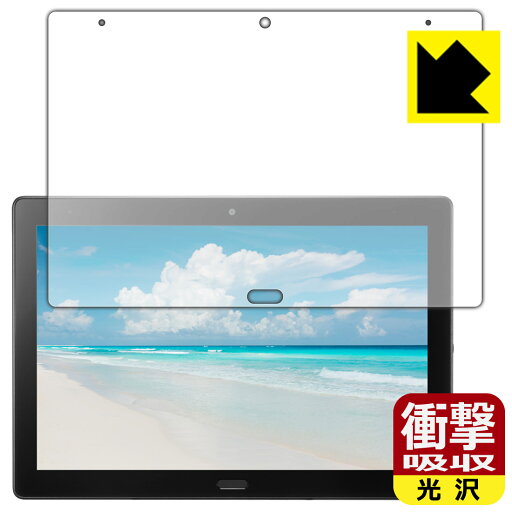 衝撃吸収【 光沢 】保護フィルム SHARP SH-T01 / SH-T01L 日本製 自社製造直販 衝撃吸収【 光沢 】保護フィルム SHARP SH-T01 / SH-T01L 日本製 自社製造直販