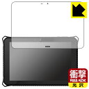 衝撃吸収【光沢】保護フィルム 蔵衛門Pad DX(KP09-DG/KP09-DGLTE) 日本製 自社製造直販