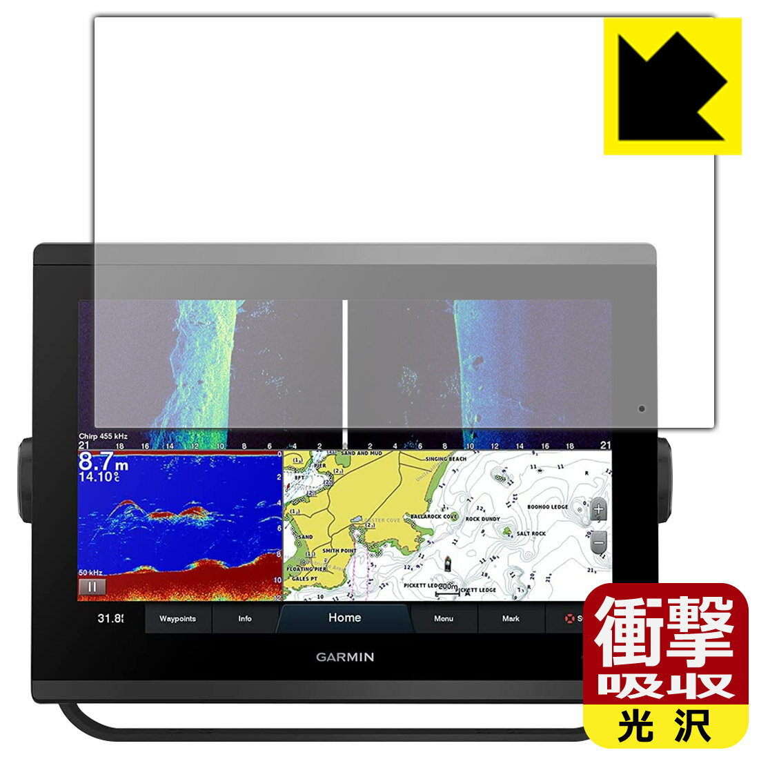 衝撃吸収保護フィルム GARMIN GPSMAP 1223xsv / 1223 日本製 自社製造直販