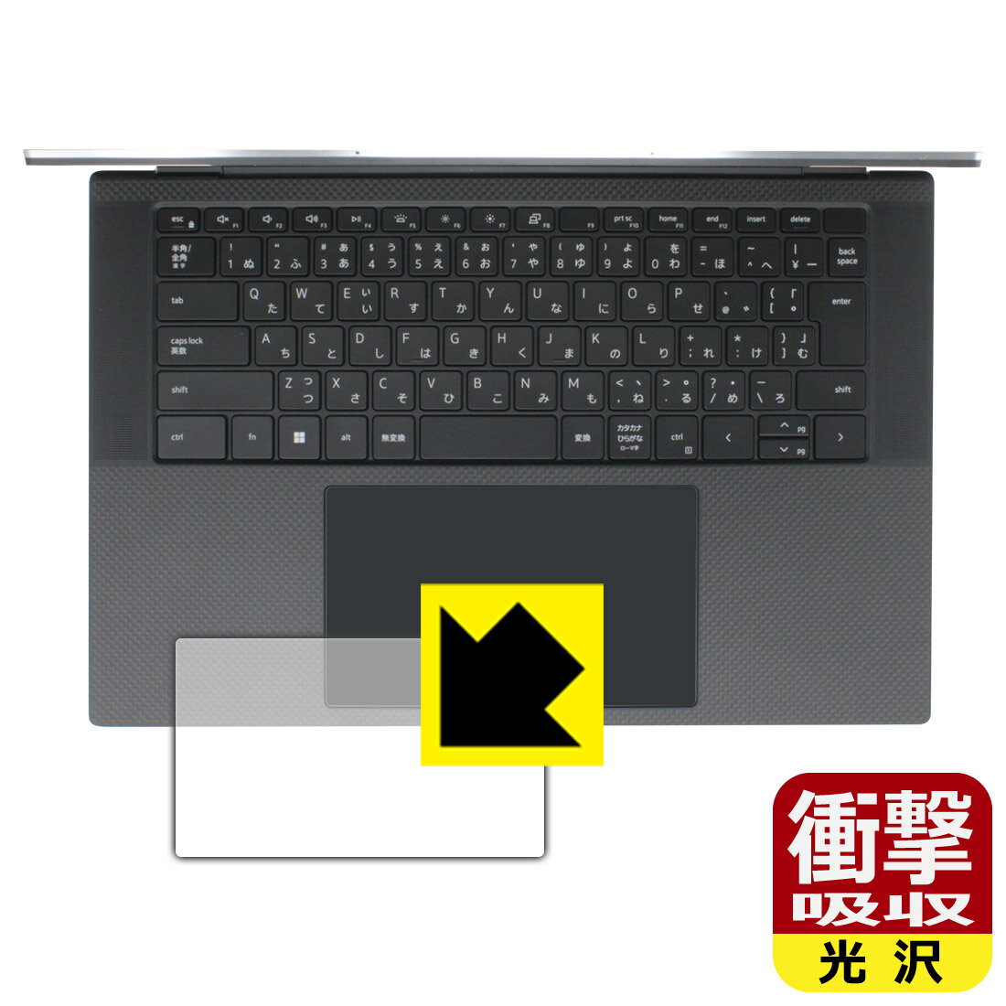 PDA˼㤨־׷ۼ  ݸե XPS 15 (9520 åѥå  ¤ľΡפβǤʤ1,236ߤˤʤޤ