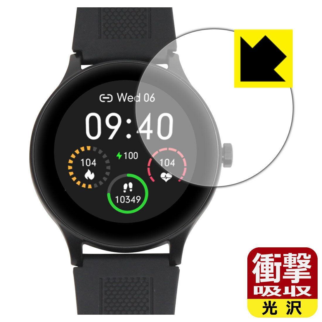 衝撃吸収【 光沢 】保護フィルム SMART R B-05 スマートウォッチ 日本製 自社製造直販