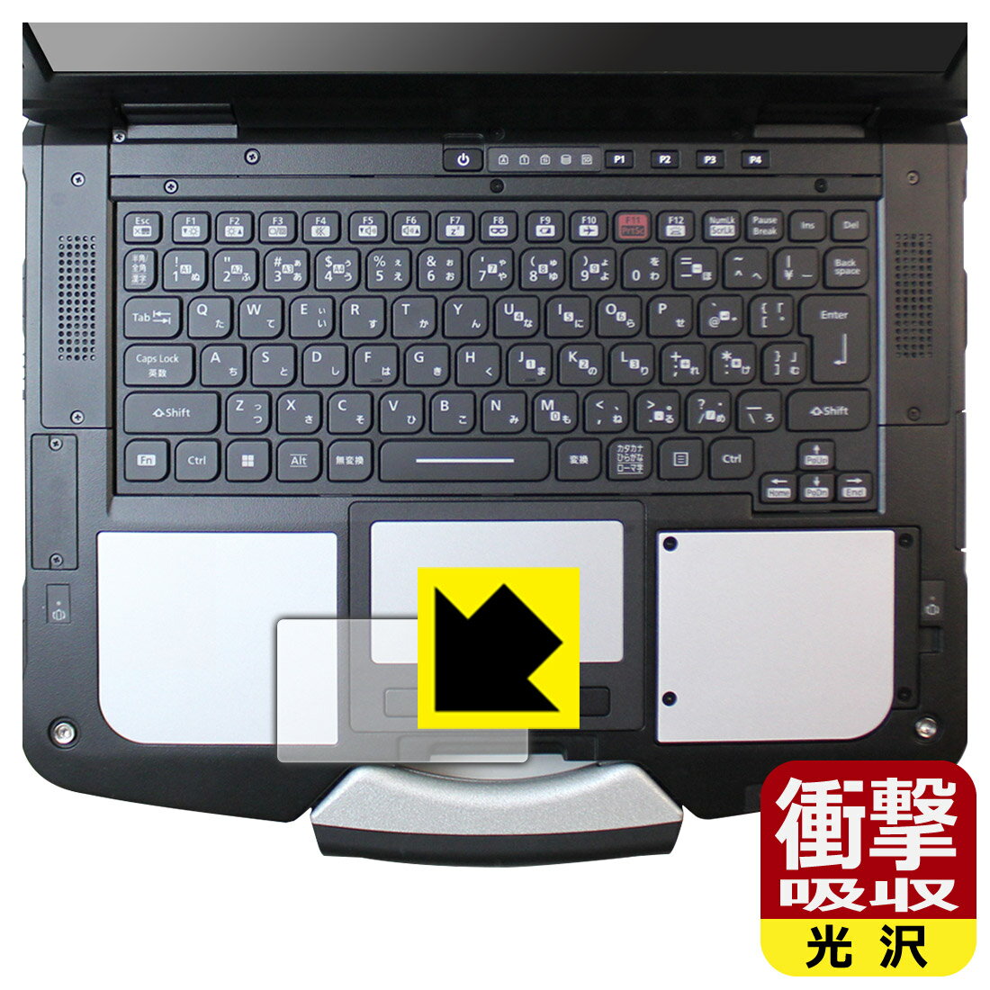 樂天商城 - 衝撃吸収【 光沢 】保護フィルム TOUGHBOOK FZ-40シリーズ (フラットパッド用) 日本製 自社製造直販