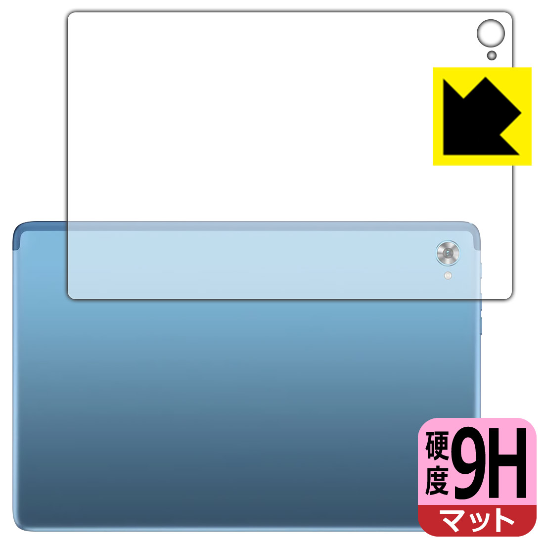 樂天商城 - 9H高硬度【 反射低減 】保護フィルム Teclast P30S (背面用) 日本製 自社製造直販