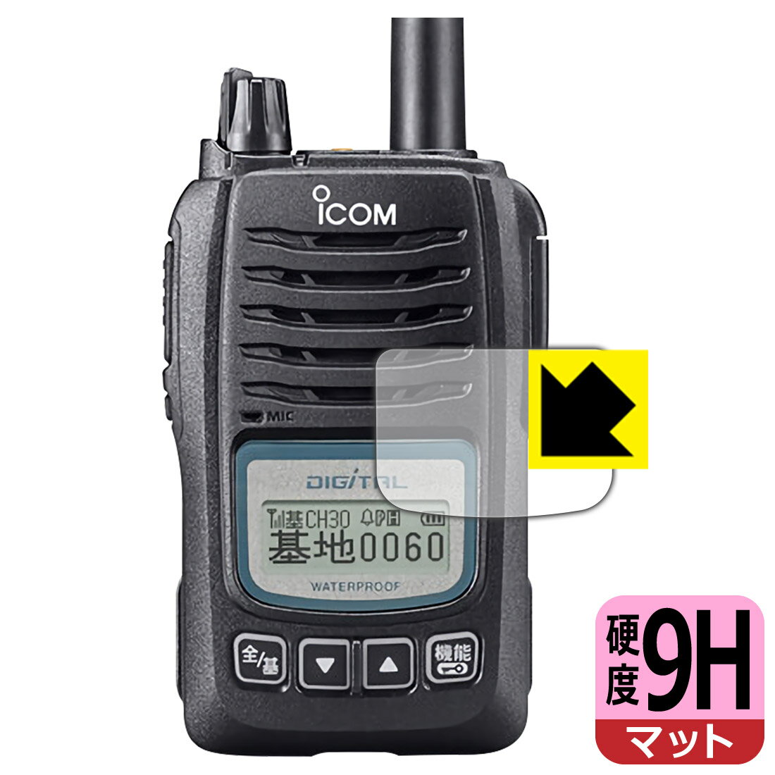 9H١ ȿ㸺 ݸե ICOM IC-D60  ¤ľ