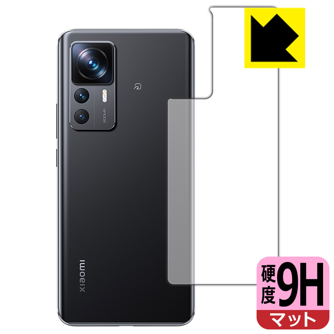 樂天商城 - 9H高硬度【 反射低減 】保護フィルム Xiaomi 12T Pro (背面用) 日本製 自社製造直販