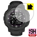 9H高硬度【 反射低減 】保護フィルム GARMIN Instinct Crossover / Instinct Crossover Dual Power 日本...
