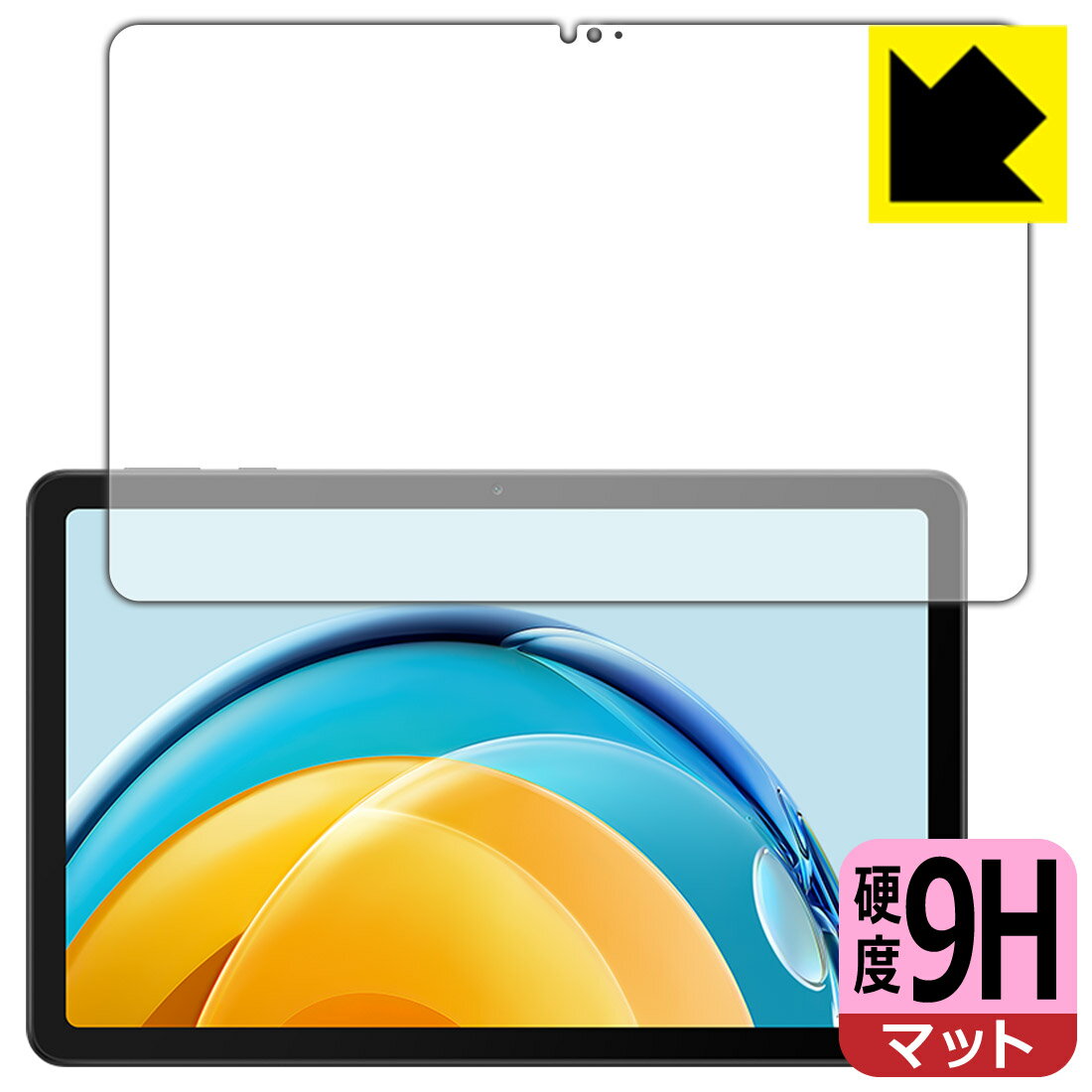 樂天商城 - 9H高硬度【 反射低減 】保護フィルム HUAWEI MatePad SE 10.4 (画面用) 日本製 自社製造直販
