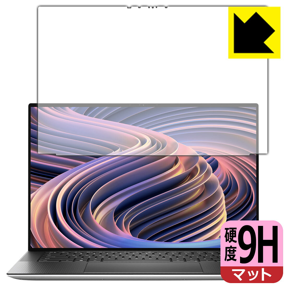 ●対応機種 : DELL XPS 15 (9520) 【タッチパネル搭載モデル】専用の商品です。　　※タッチパネルなしモデルには対応しておりません。●製品内容 : 画面用フィルム1枚・クリーニングワイプ1個●柔軟性があり、ガラスフィルムのように衝撃を受けても割れない『9H高硬度【反射低減】保護フィルム』 ●安心の国産素材を使用。日本国内の自社工場で製造し出荷しています。 ★貼り付け失敗交換サービス対象商品★今なら送料無料！この商品は【宅配便　送料無料】商品です。 　 表面硬度はガラスフィルムと同等の9Hですが、しなやかな柔軟性がある「超ハードコートPETフィルム」なので衝撃を受けても割れません。厚みも一般的なガラスフィルムより薄い約0.2mmでタッチ操作の感度も良好です。(※1) 表面に微細な凹凸を作ることにより、外光を乱反射させギラツキを抑える「アンチグレア加工」がされております。 屋外での太陽光の映り込み、屋内でも蛍光灯などの映り込みが気になるシーンが多い方におすすめです。 また、指紋がついた場合でも目立ちにくいという特長があります。 反射防止のアンチグレア加工で指紋が目立ちにくい上、表面はフッ素コーティングがされており、皮脂や汚れがつきにくく、また、落ちやすくなっています。指滑りはさらさらな使用感です。 油性マジックのインクもはじきますので簡単に拭き取れます。 接着面は気泡の入りにくい特殊な自己吸着タイプです。素材に柔軟性があり、貼り付け作業も簡単にできます。また、はがすときにガラス製フィルムのように割れてしまうことはありません。 貼り直しが何度でもできるので、正しい位置へ貼り付けられるまでやり直すことができます。 最高級グレードの国産素材を日本国内の弊社工場で加工している完全な Made in Japan です。安心の品質をお届けします。 ※1「表面硬度 9H」の表示は素材として使用しているフィルムの性能です。機器に貼り付けた状態の測定結果ではありません。 使用上の注意 ●本製品は機器の画面をキズなどから保護するフィルムです。他の目的にはご使用にならないでください。 ●本製品は液晶保護および機器本体を完全に保護することを保証するものではありません。機器の破損、損傷、故障、その他損害につきましては一切の責任を負いかねます。 ●製品の性質上、画面操作の反応が変化したり、表示等が変化して見える場合がございます。 ●貼り付け作業時の失敗(位置ズレ、汚れ、ゆがみ、折れ、気泡など)および取り外し作業時の破損、損傷などについては、一切の責任を負いかねます。 ●水に濡れた状態でのご使用は吸着力の低下などにより、保護フィルムがはがれてしまう場合がございます。防水対応の機器でご使用の場合はご注意ください。 ●アルコール類やその他薬剤を本製品に付着させないでください。表面のコーティングや吸着面が変質するおそれがあります。 ●品質向上のため、仕様などを予告なく変更する場合がございますので、予めご了承ください。