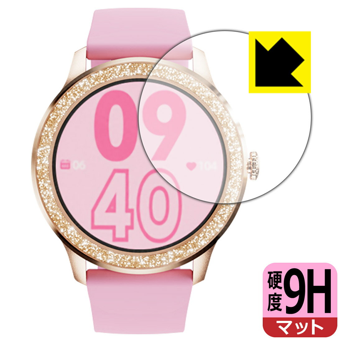 9H高硬度【 反射低減 】保護フィルム itDEAL スマートウォッチ G32 日本製 自社製造直販