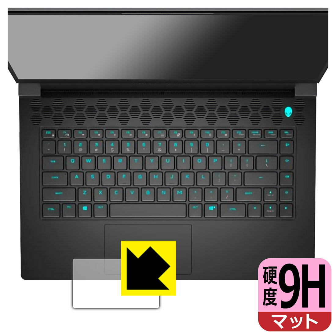 9H高硬度【反射低減】保護フィルム Alienware m15 Ryzen Edition R5 (タッチパッド用) 日本製 自社製造直販