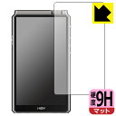 9H高硬度【 反射低減 】保護フィルム HiBy RS8 (表面用) 日本製 自社製造直販