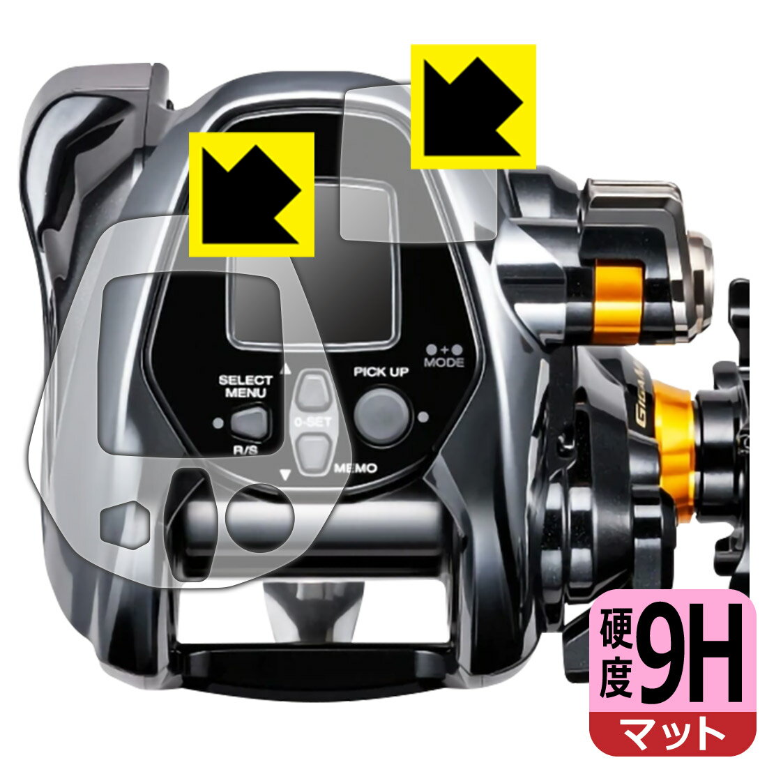 SHIMANO 21 ビーストマスター 3000EJ 用 9H高硬度【反射低減】保護フィルム 画面用/ふち用 日本製 自社製造直販