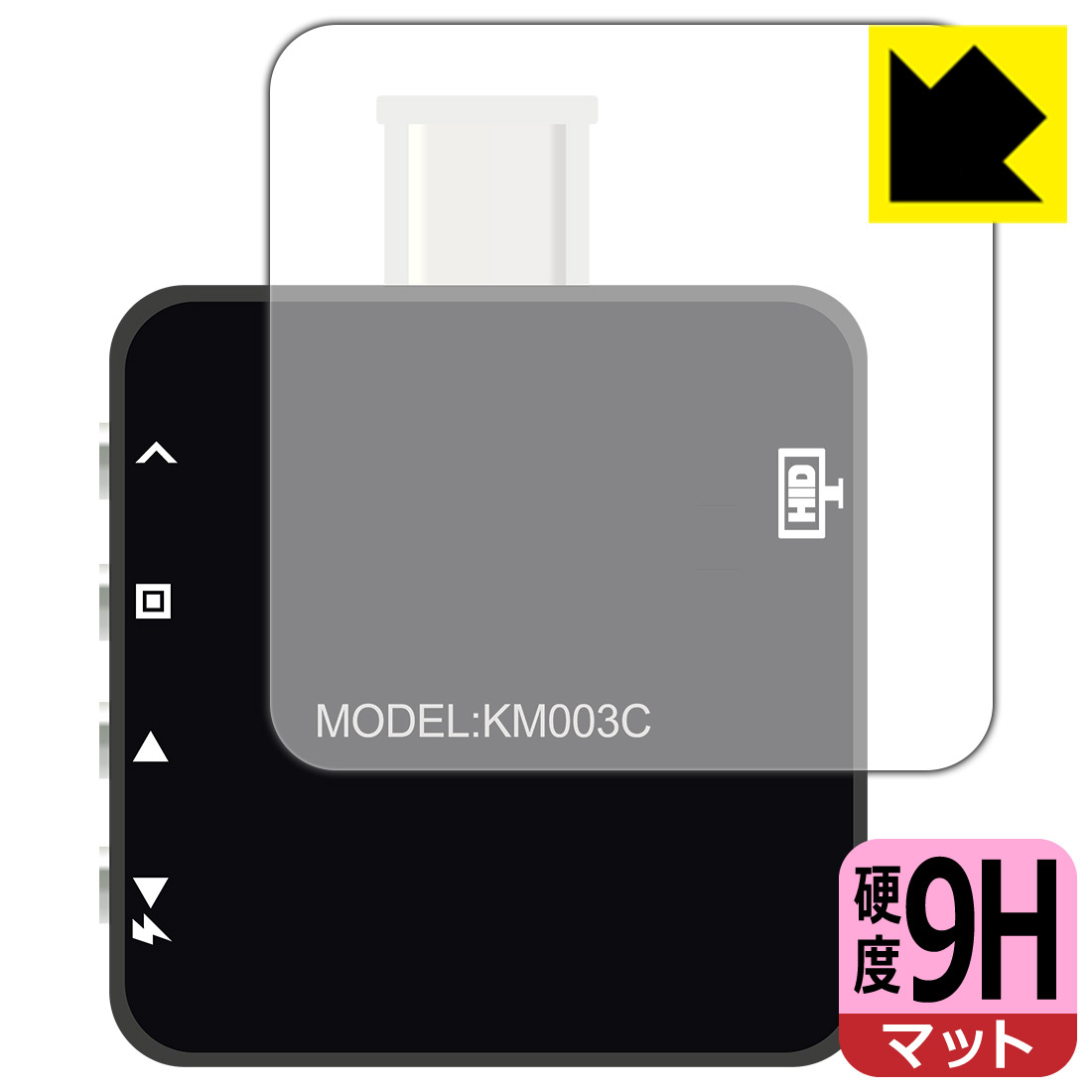 樂天商城 - 9H高硬度【 反射低減 】保護フィルム CHARGERLAB POWER-Z KM003C (背面用) 日本製 自社製造直販
