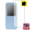 9H高硬度【 反射低減 】保護フィルム AGPTEK A09X (表面用) 日本製 自社製造直販