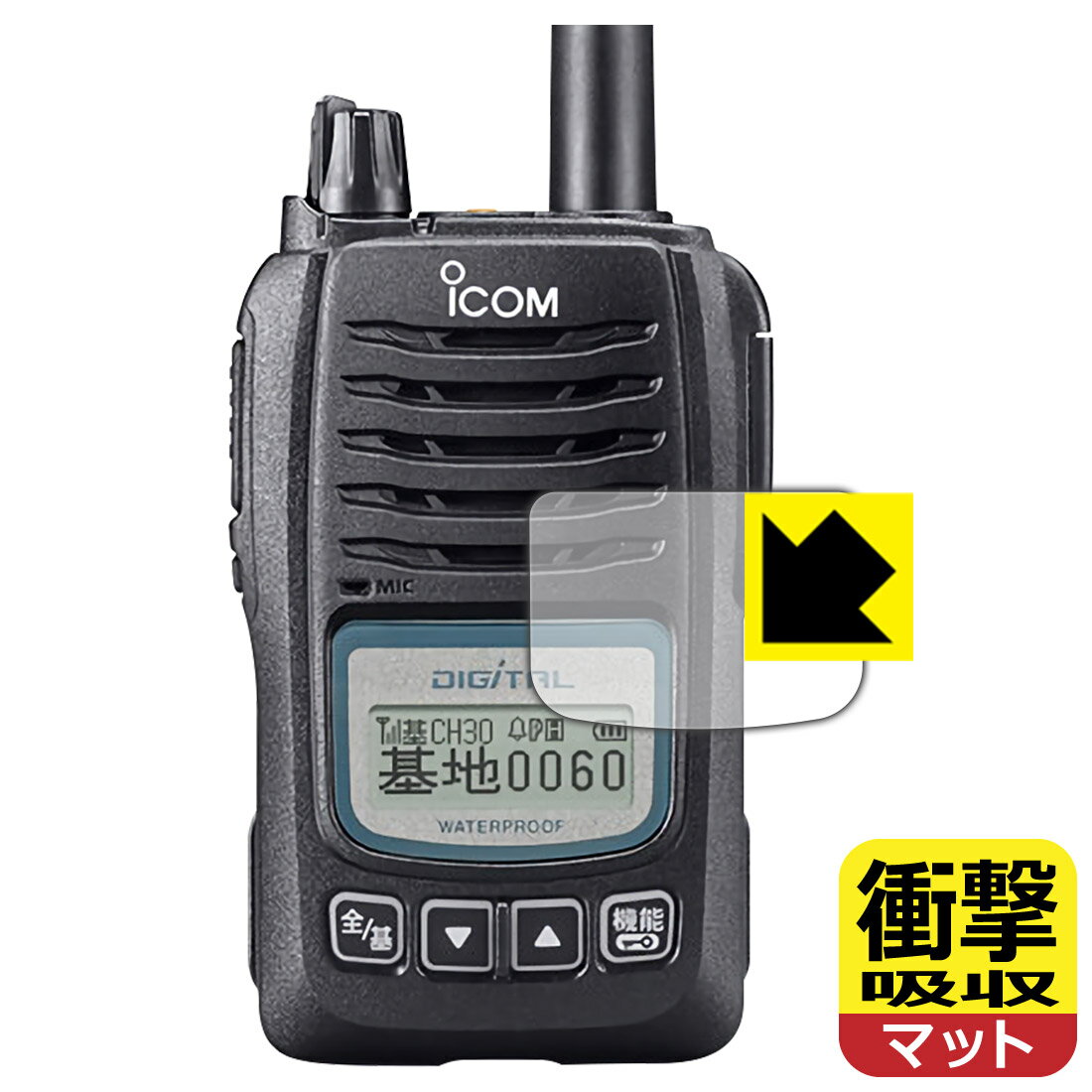 ׷ۼ ȿ㸺 ݸե ICOM IC-D60  ¤ľ