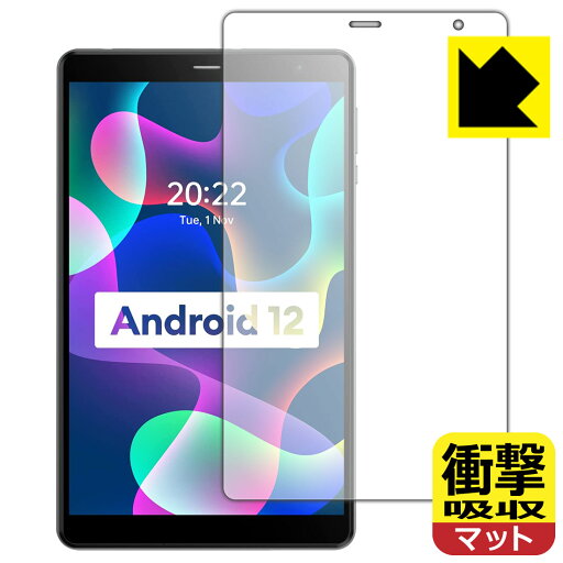 衝撃吸収【 反射低減 】保護フィルム HEADWOLF FPad 2 日本製 自社製造直販 衝撃吸収【 反射低減 】保護フィルム HEADWOLF FPad 2 日本製 自社製造直販