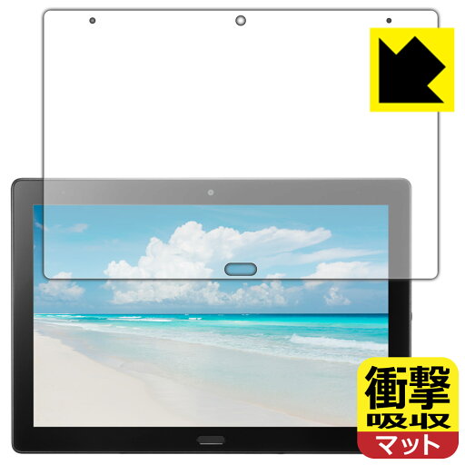 衝撃吸収【 反射低減 】保護フィルム SHARP SH-T01 / SH-T01L 日本製 自社製造直販 衝撃吸収【 反射低減 】保護フィルム SHARP SH-T01 / SH-T01L 日本製 自社製造直販