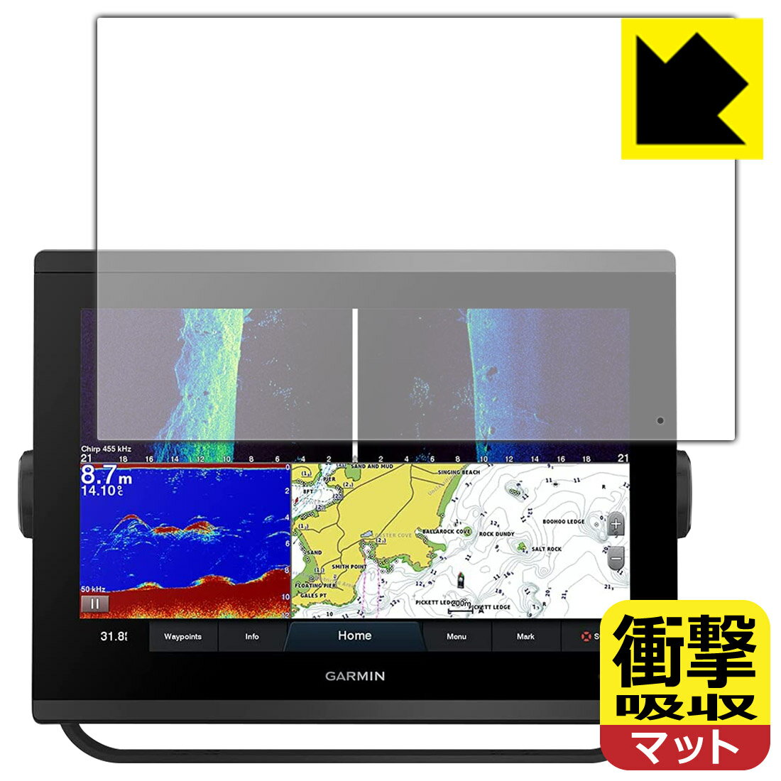 衝撃吸収保護フィルム GARMIN GPSMAP 1223xsv / 1223 日本製 自社製造直販