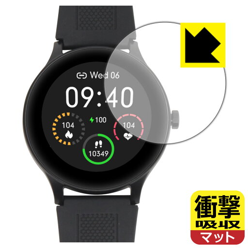衝撃吸収【 反射低減 】保護フィルム SMART R B-05 スマートウォッチ 日本製 自社製造直販 衝撃吸収【 反射低減 】保護フィルム SMART R B-05 スマートウォッチ 日本製 自社製造直販