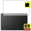 衝撃吸収【反射低減】保護フィルム HUAWEI MatePad SE 10.4 (背面用) 日本製 自社製造直販