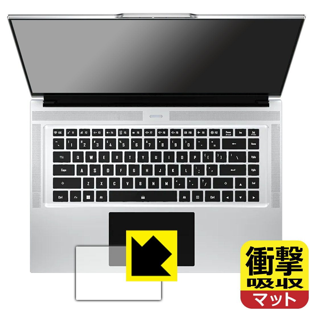 衝撃吸収【 反射低減 】保護フィルム GIGABYTE AERO 16 (YE5/XE5/XE4/KE4) タッチパッド用 日本製 自社製造直販