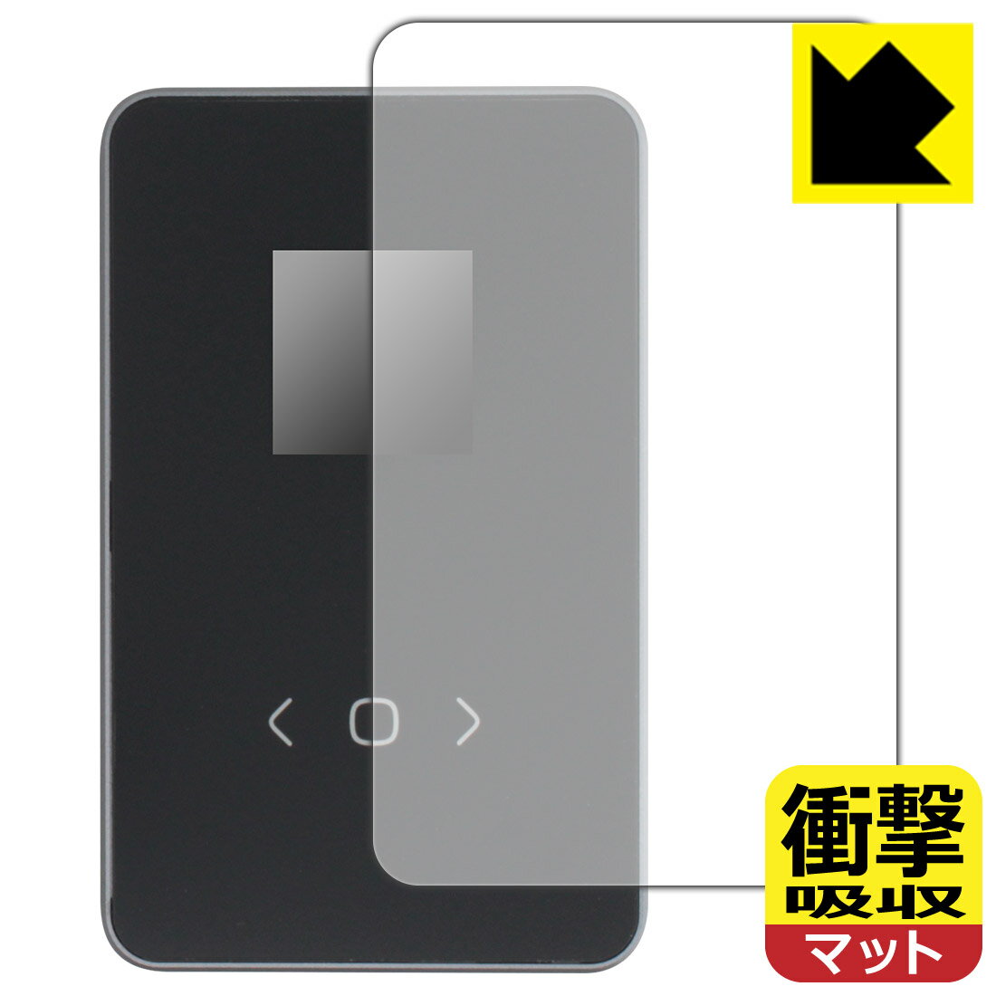 DockCase 2.5 Smart Hard Drive Enclosure 【 5s/10s PLP 】 (DHWC1P) 用 衝撃吸収【 反射低減 】保護フィルム 日本製 自社製造直販