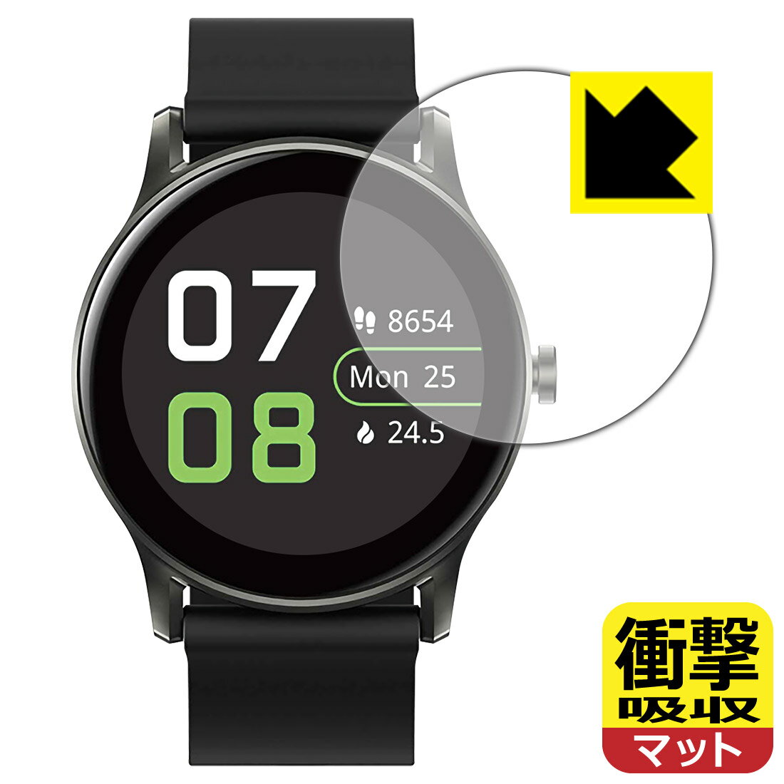 衝撃吸収【 反射低減 】保護フィルム SOUNDPEATS Watch 2 日本製 自社製造直販