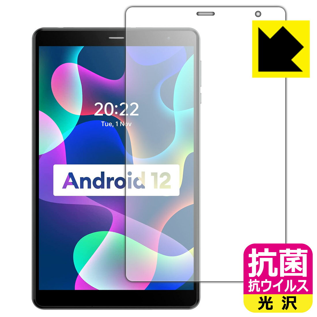 抗菌 抗ウイルス【 光沢 】保護フィルム HEADWOLF FPad 2 日本製 自社製造直販