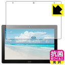 抗菌 抗ウイルス【 光沢 】保護フィルム SHARP SH-T01 / SH-T01L 日本製 自社製造直販(2)