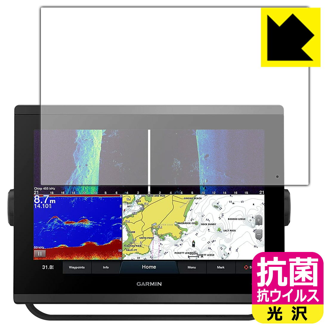 抗菌 抗ウイルス【 光沢 】保護フィルム GARMIN GPSMAP 1223xsv / 1223 日本製 自社製造直販