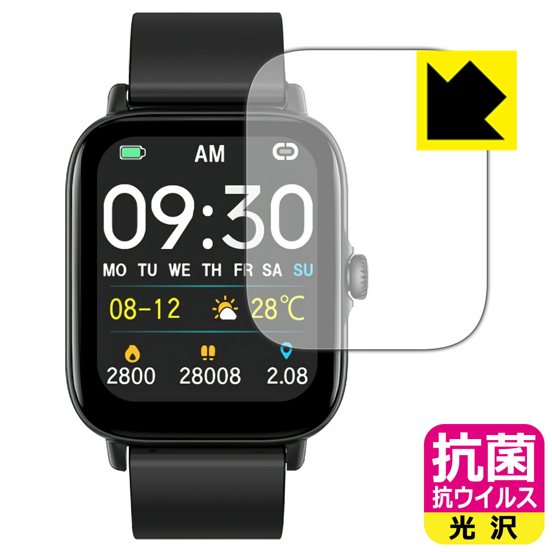 抗菌 抗ウイルス【 光沢 】保護フィルム Semiro スマートウォッチ L17 日本製 自社製造直販