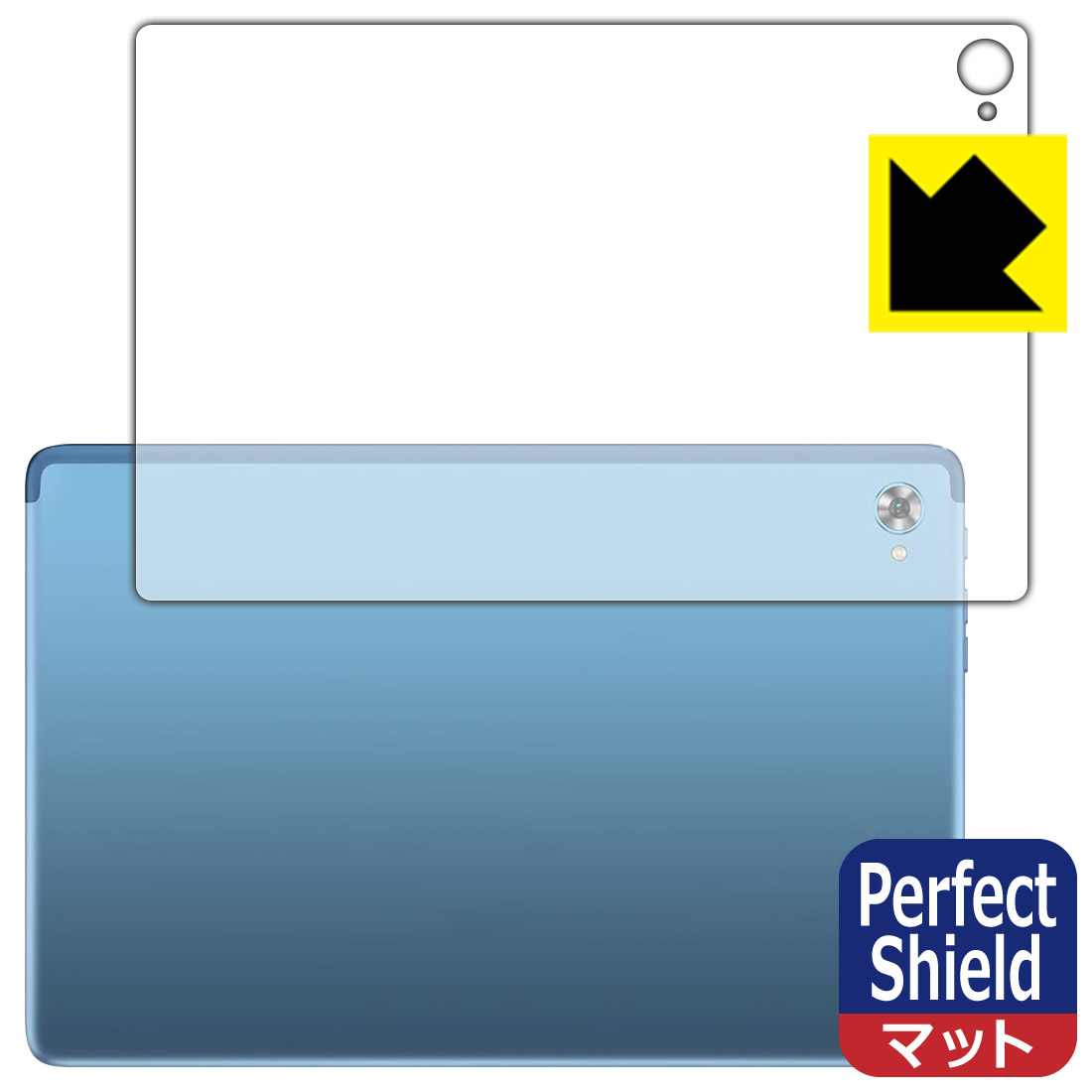 Perfect Shield【 反射低減 】保護フィルム Teclast P30S (背面用) 日本製 自社製造直販