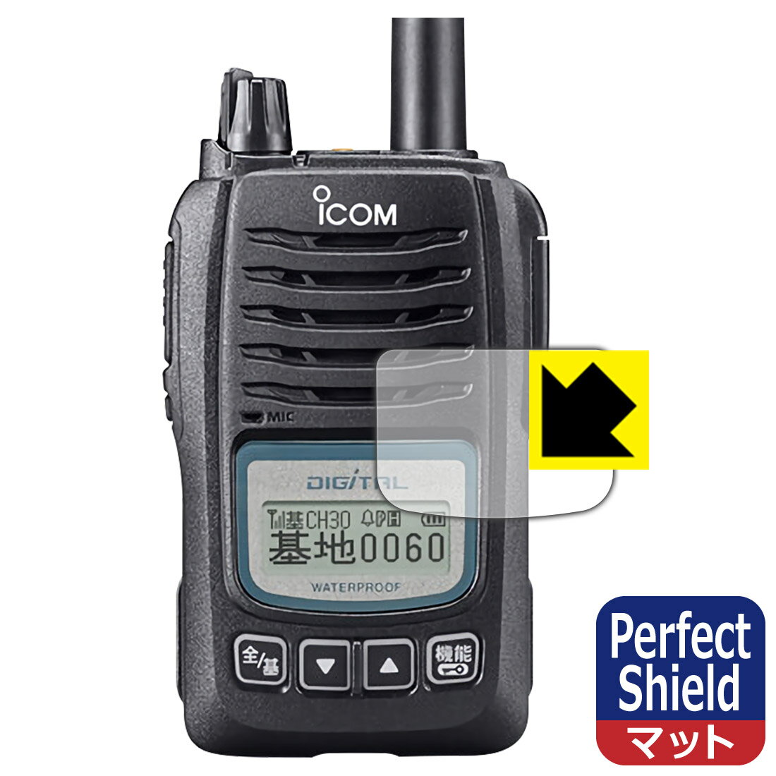 Perfect Shield ȿ㸺 ݸե ICOM IC-D60 (3祻å)  ¤ľ