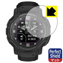 Perfect Shield【 反射低減 】保護フィルム GARMIN Instinct Crossover / Instinct Crossover Dual...