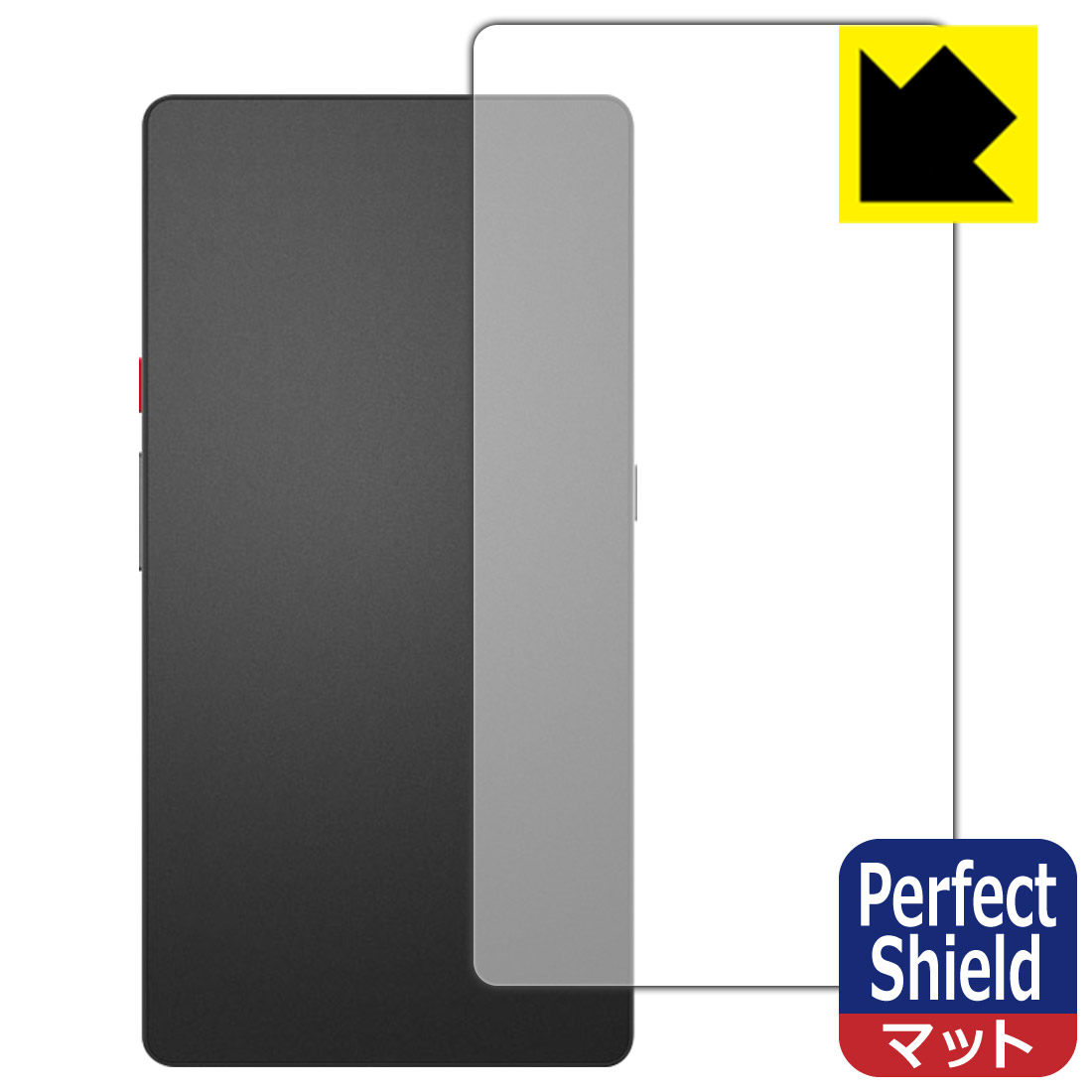 Perfect Shield保護フィルム Hisense Hi Reader (背面用) 3枚セット 日本製 自社製造直販
