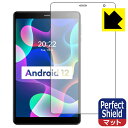 Perfect Shield【 反射低減 】保護フィルム HEADWOLF FPad 2 日本製 自社製造直販