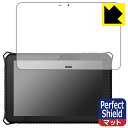 Perfect Shield【反射低減】保護フィルム 蔵衛門Pad DX(KP09-DG/KP09-DGLTE) 日本製 自社製造直販