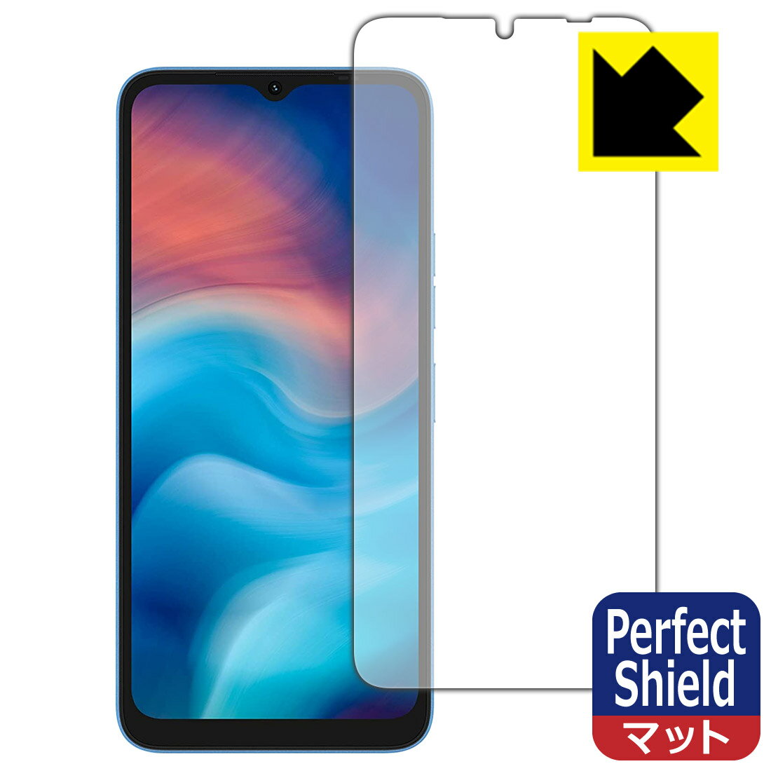 ●対応機種 : UMIDIGI G1 / G1 Max / G1 Plus専用の商品です。●製品内容 : 画面用フィルム1枚・クリーニングワイプ1個●「Perfect Shield」は画面の反射を抑え、指のすべりもなめらかな指紋や皮脂汚れがつきにくい『アンチグレアタイプ(非光沢)の保護フィルム』●安心の国産素材を使用。日本国内の自社工場で製造し出荷しています。 ★貼り付け失敗交換サービス対象商品★【ポスト投函送料無料】商品は【ポスト投函発送 (追跡可能メール便)】で発送します。お急ぎ、配達日時を指定されたい方は以下のクーポンを同時購入ください。【お急ぎ便クーポン】　プラス110円(税込)で速達扱いでの発送。お届けはポストへの投函となります。【配達日時指定クーポン】　プラス550円(税込)で配達日時を指定し、宅配便で発送させていただきます。【お急ぎ便クーポン】はこちらをクリック【配達日時指定クーポン】はこちらをクリック 　 表面に微細な凹凸を作ることにより、外光を乱反射させギラツキを抑える「アンチグレア加工」がされております。 屋外での太陽光の映り込み、屋内でも蛍光灯などの映り込みが気になるシーンが多い方におすすめです。 また、指紋がついた場合でも目立ちにくいという特長があります。 指滑りはさらさらな使用感でストレスのない操作・入力が可能です。 ハードコート加工がされており、キズや擦れに強くなっています。簡単にキズがつかず長くご利用いただけます。 反射防止のアンチグレア加工で指紋が目立ちにくい上、表面は防汚コーティングがされており、皮脂や汚れがつきにくく、また、落ちやすくなっています。 接着面は気泡の入りにくい特殊な自己吸着タイプです。素材に柔軟性があり、貼り付け作業も簡単にできます。また、はがすときにガラス製フィルムのように割れてしまうことはありません。 貼り直しが何度でもできるので、正しい位置へ貼り付けられるまでやり直すことができます。 最高級グレードの国産素材を日本国内の弊社工場で加工している完全な Made in Japan です。安心の品質をお届けします。 使用上の注意 ●本製品は機器の画面をキズなどから保護するフィルムです。他の目的にはご使用にならないでください。 ●本製品は液晶保護および機器本体を完全に保護することを保証するものではありません。機器の破損、損傷、故障、その他損害につきましては一切の責任を負いかねます。 ●製品の性質上、画面操作の反応が変化したり、表示等が変化して見える場合がございます。 ●貼り付け作業時の失敗(位置ズレ、汚れ、ゆがみ、折れ、気泡など)および取り外し作業時の破損、損傷などについては、一切の責任を負いかねます。 ●水に濡れた状態でのご使用は吸着力の低下などにより、保護フィルムがはがれてしまう場合がございます。防水対応の機器でご使用の場合はご注意ください。 ●アルコール類やその他薬剤を本製品に付着させないでください。表面のコーティングや吸着面が変質するおそれがあります。 ●品質向上のため、仕様などを予告なく変更する場合がございますので、予めご了承ください。