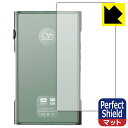 Perfect Shield【 反射低減 】保護フィルム SHANLING M6 Ultra (背面用) 日本製 自社製造直販