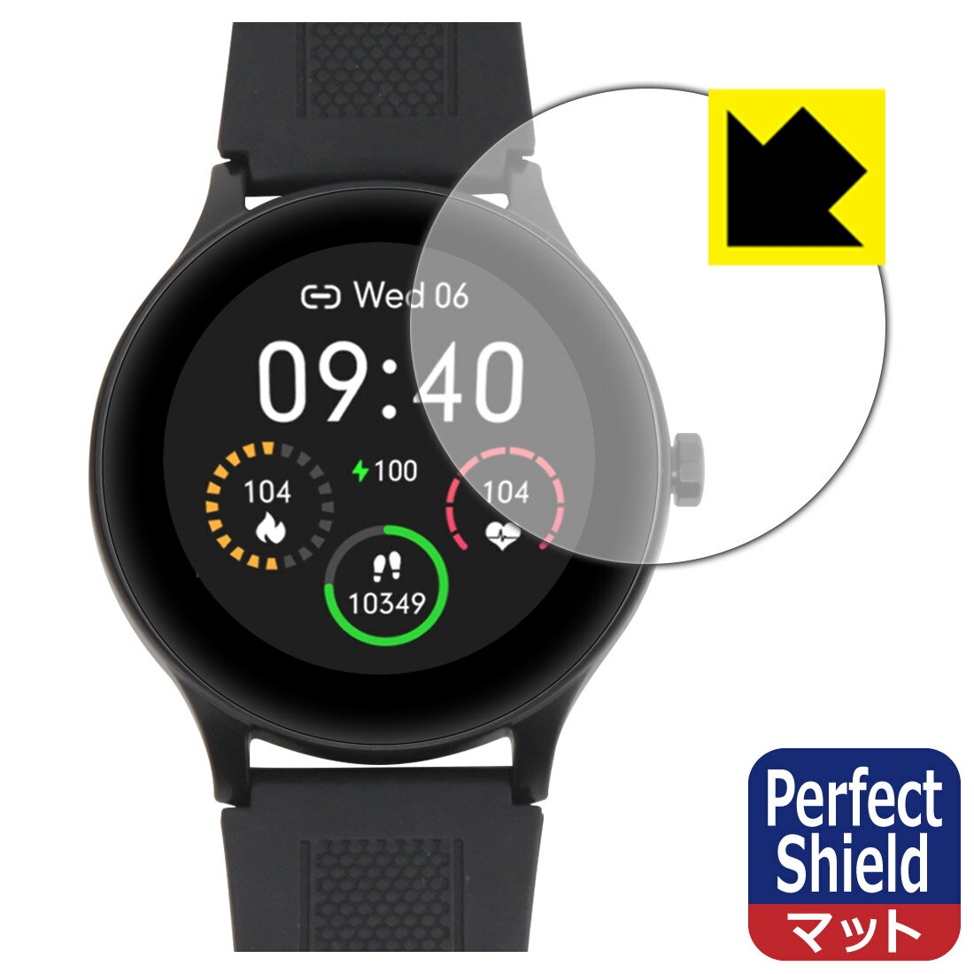 樂天商城 - Perfect Shield【 反射低減 】保護フィルム SMART R B-05 スマートウォッチ (3枚セット) 日本製 自社製造直販