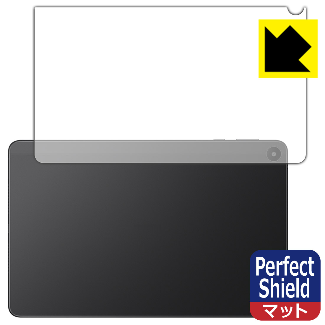 Perfect Shield【 反射低減 】保護フィルム HUAWEI MatePad SE 10.4 (背面用) 3枚セット 日本製 自社製造直販