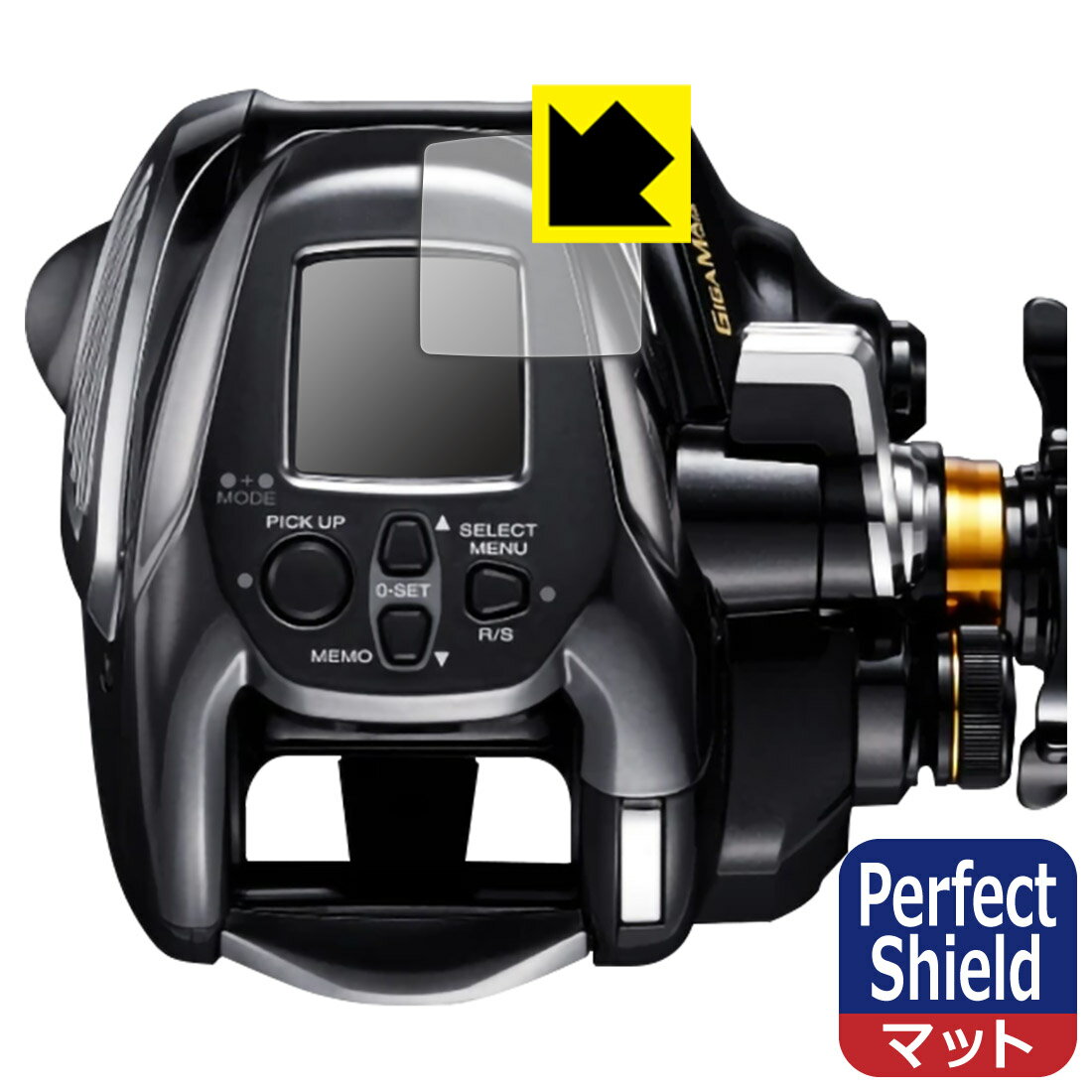 SHIMANO 22 ビーストマスター 2000 用 Perfect Shield【反射低減】保護フィルム 日本製 自社製造直販