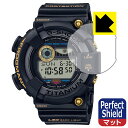 Perfect Shield【 反射低減 】保護フィルム G-SHOCK GW-8230B-9AJR (3枚セット) 日本製 自社製造直販