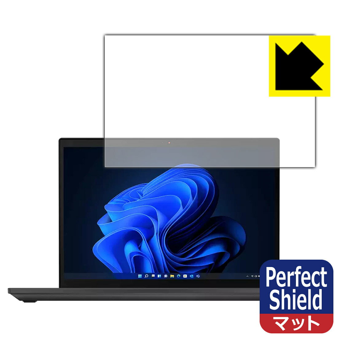 Perfect Shield【反射低減】保護フィルム ThinkPad P14s Gen 3 日本製 自社製造直販