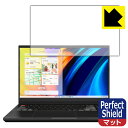 Perfect Shield【 反射低減 】保護フィルム ASUS VivoBook Pro 15X OLED (K6501ZM) 画面用 日本製 自社製造直販(2)