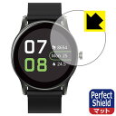 Perfect Shield【 反射低減 】保護フィルム SOUNDPEATS Watch 2 (3枚セット) 日本製 自社製造直販(2)
