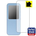 Perfect Shield【 反射低減 】保護フィルム AGPTEK A09X (表面用) 日本製 自社製造直販